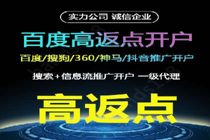 SEM托管服务效果案例展示