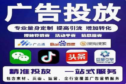 高效营销利器——百度竞价代理实操案例
