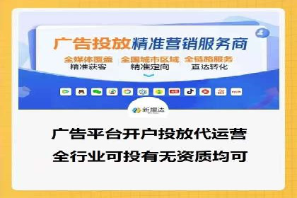 医疗行业SEM运营托管的优化与效果评估